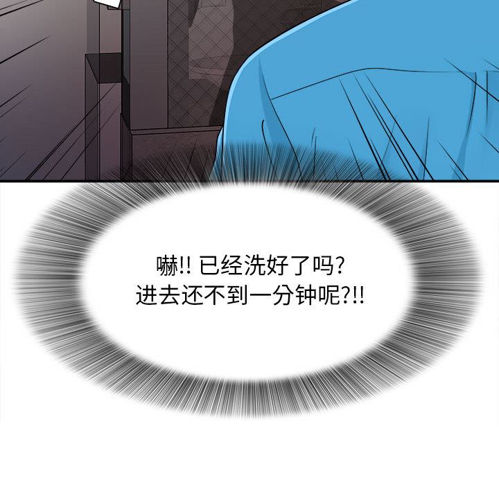 密友：9-76