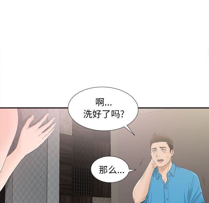 密友：9-77