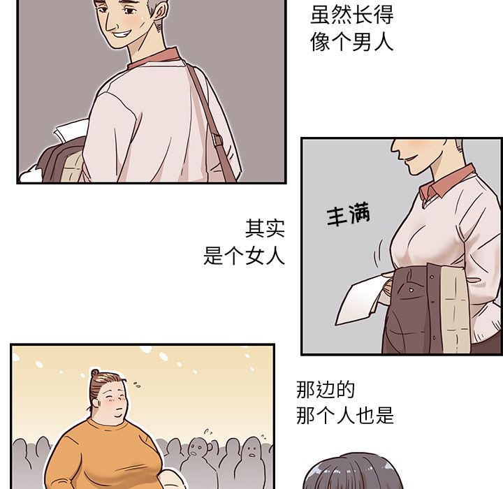 去他的女校：1-95