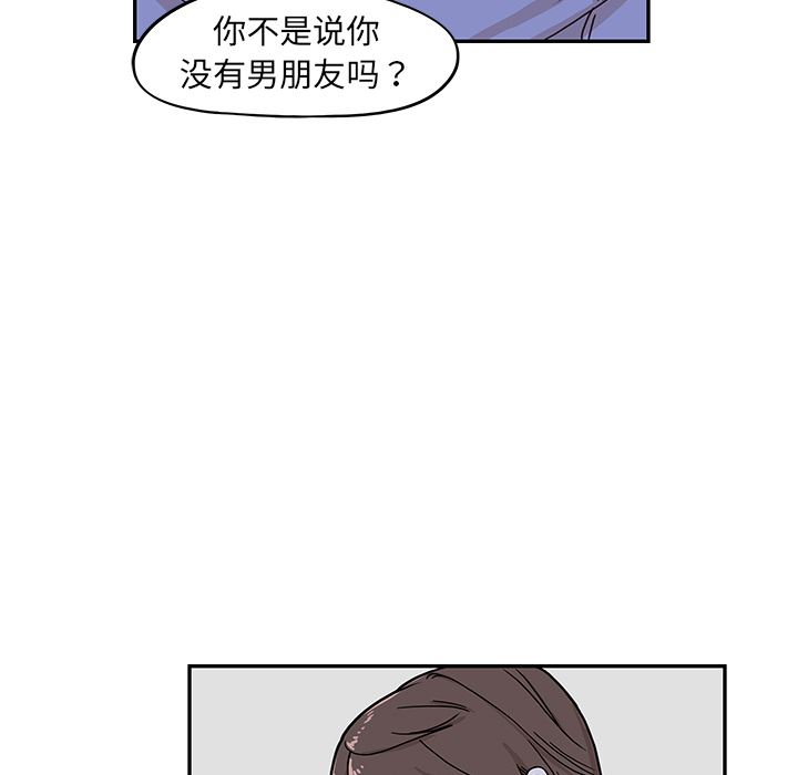 去他的女校：10-6