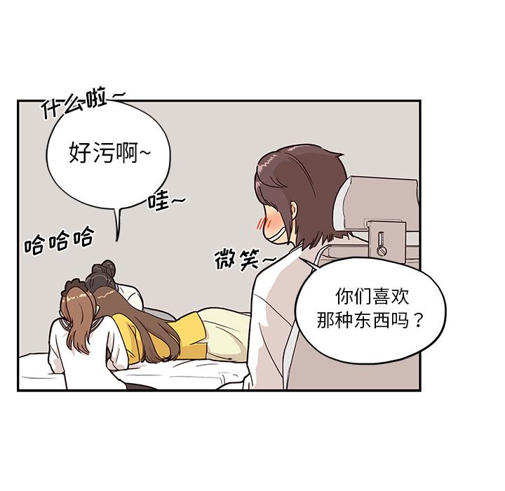 去他的女校：10-47