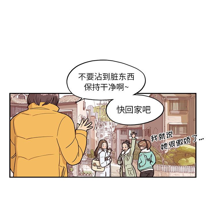 去他的女校：10-63