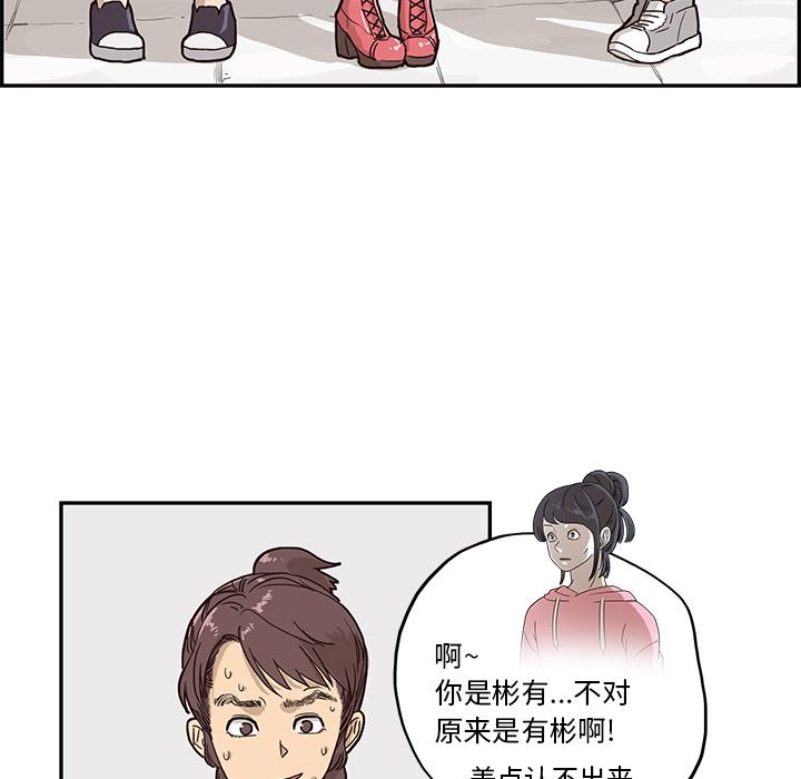 去他的女校：11-10