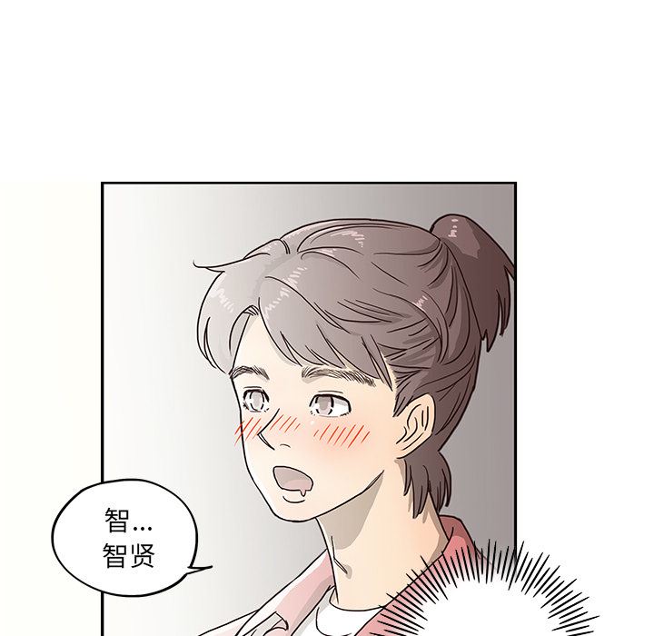 去他的女校：11-18