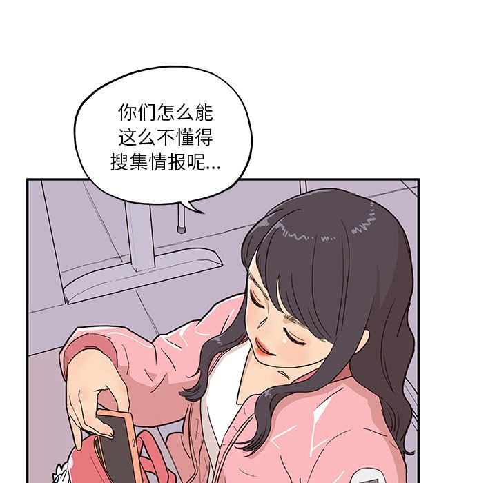 去他的女校：11-39