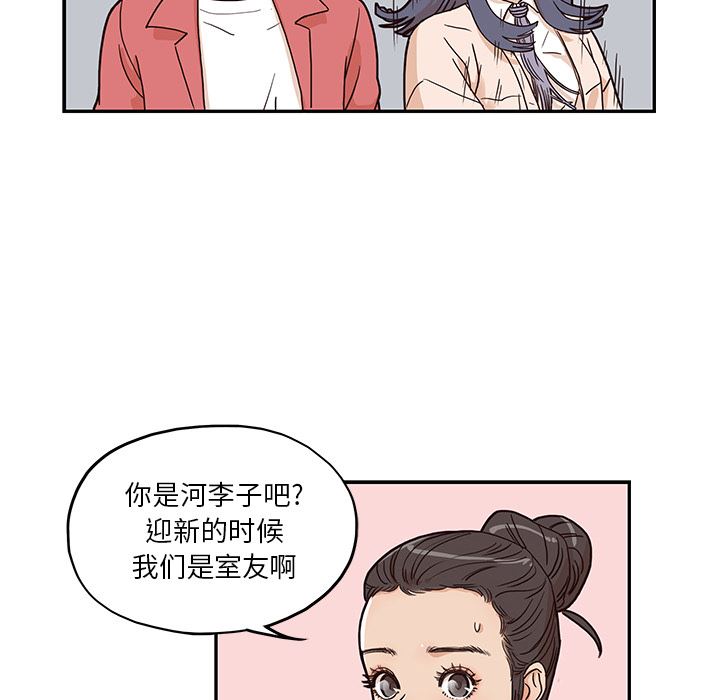 去他的女校：11-49