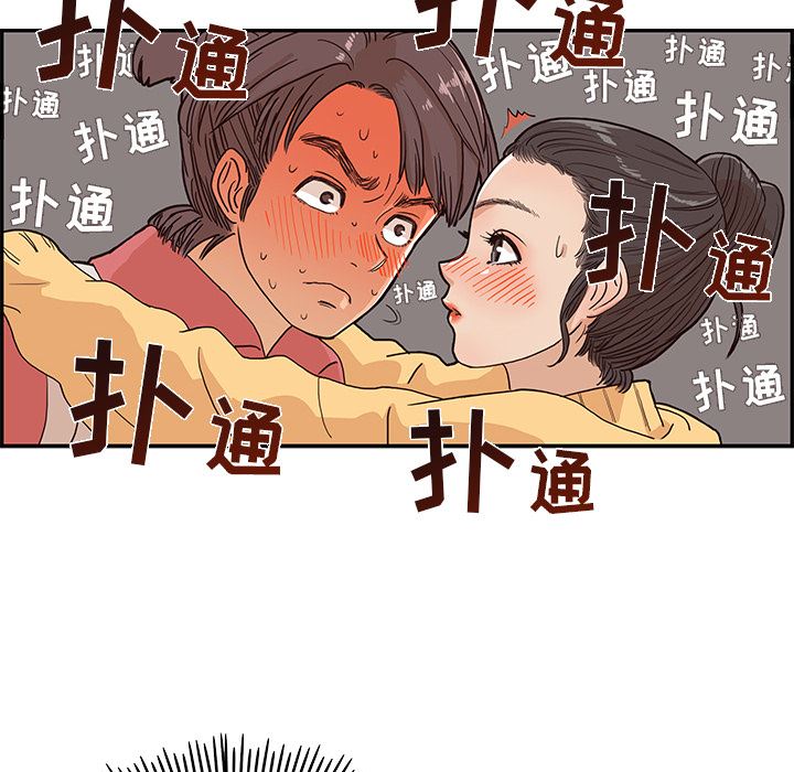 去他的女校：12-19