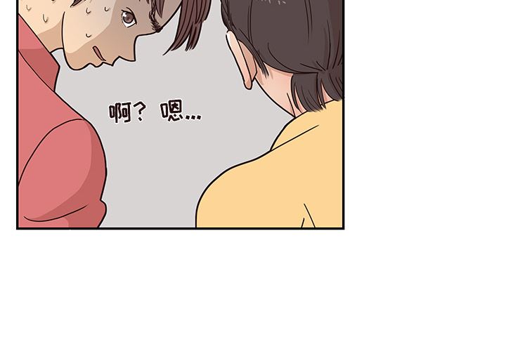 去他的女校：13-1