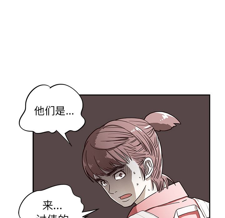 去他的女校：13-5