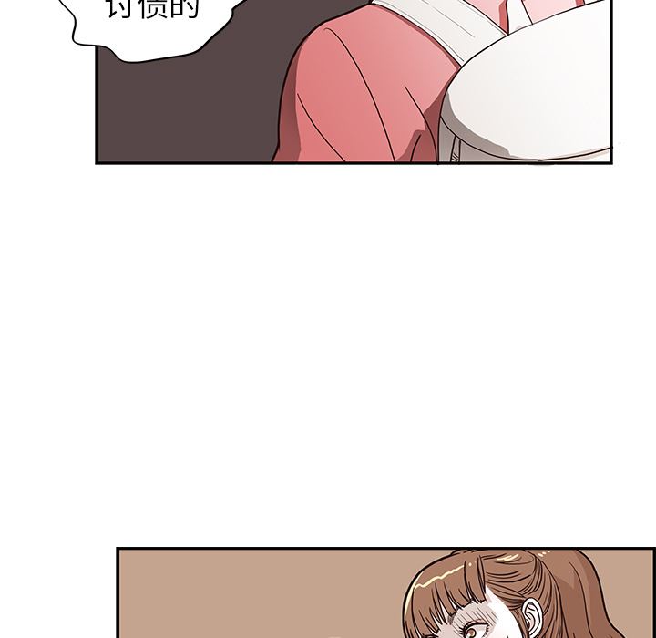 去他的女校：13-6