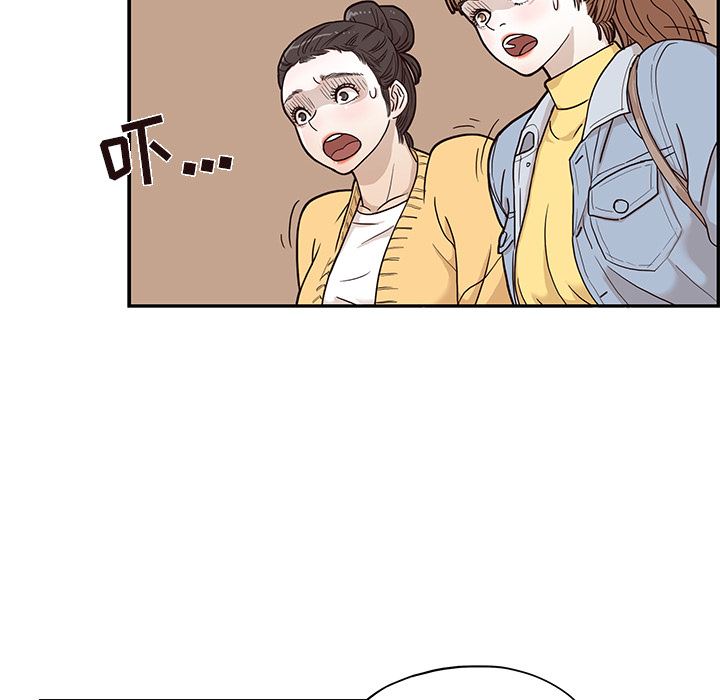 去他的女校：13-7