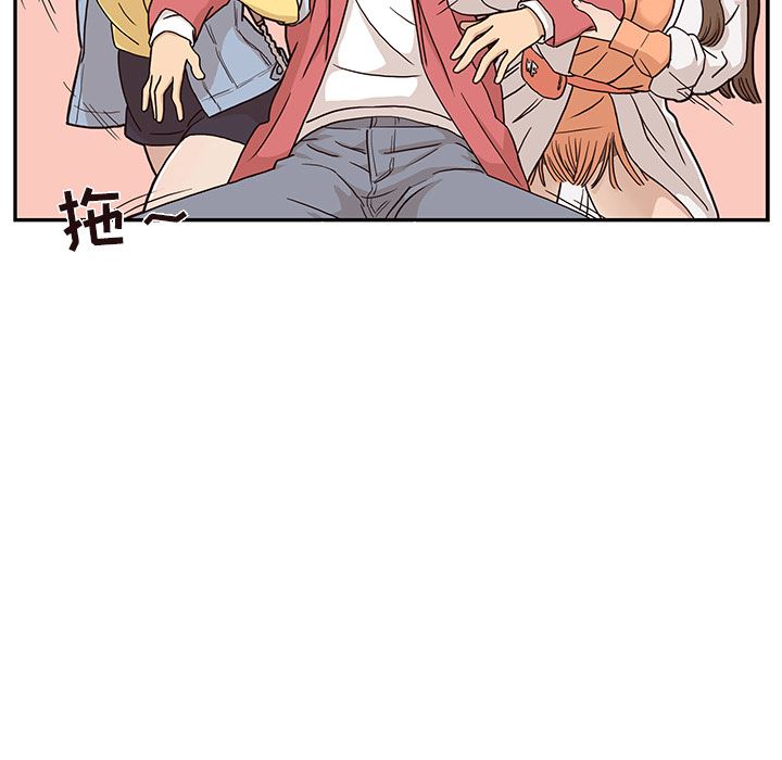 去他的女校：13-10