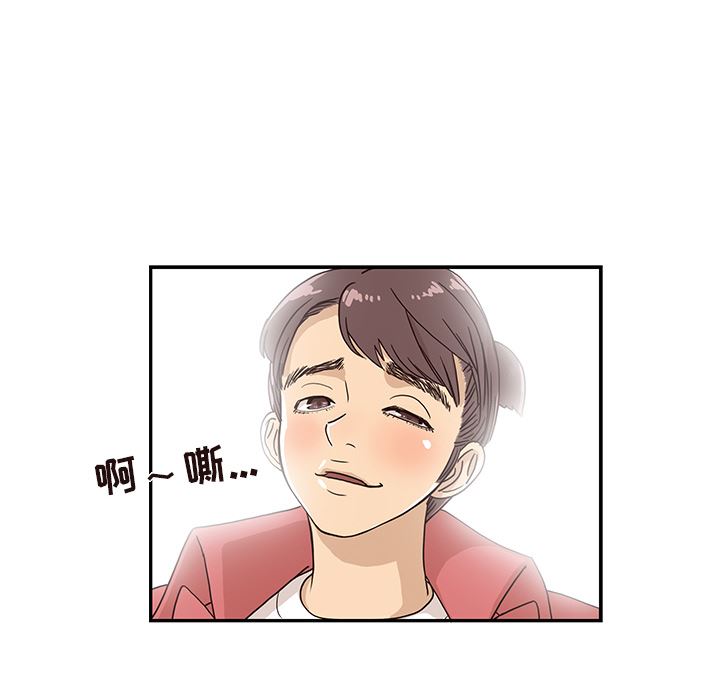 去他的女校：13-11