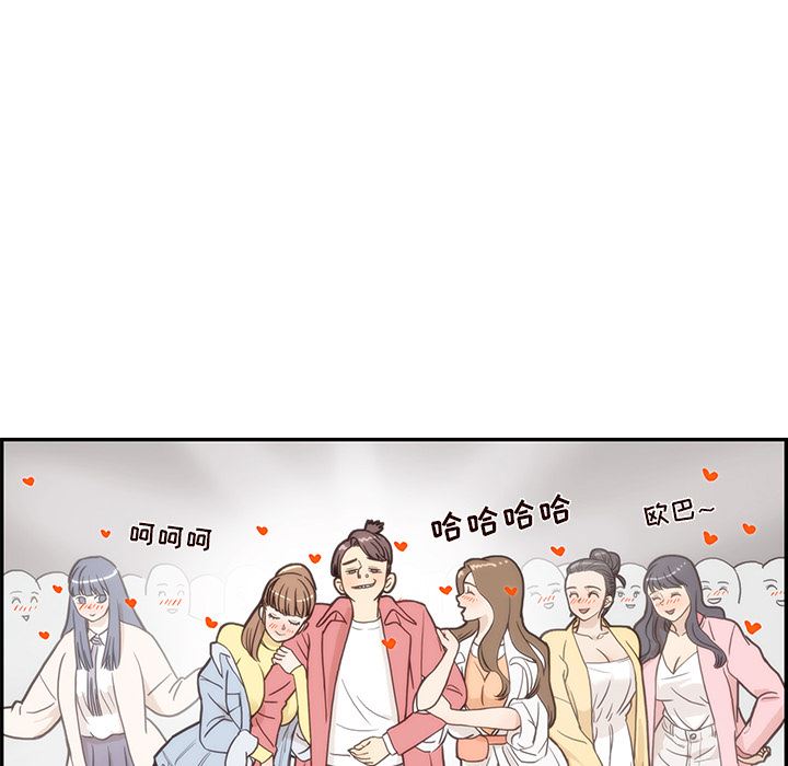 去他的女校：13-12