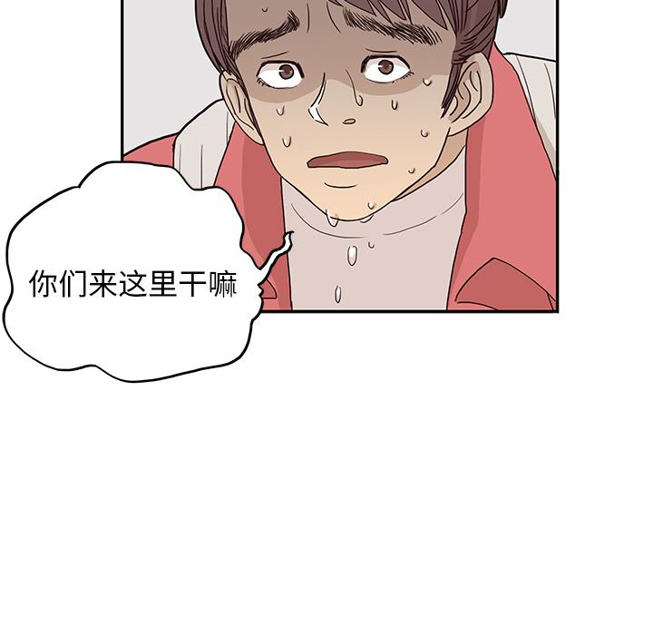 去他的女校：13-20