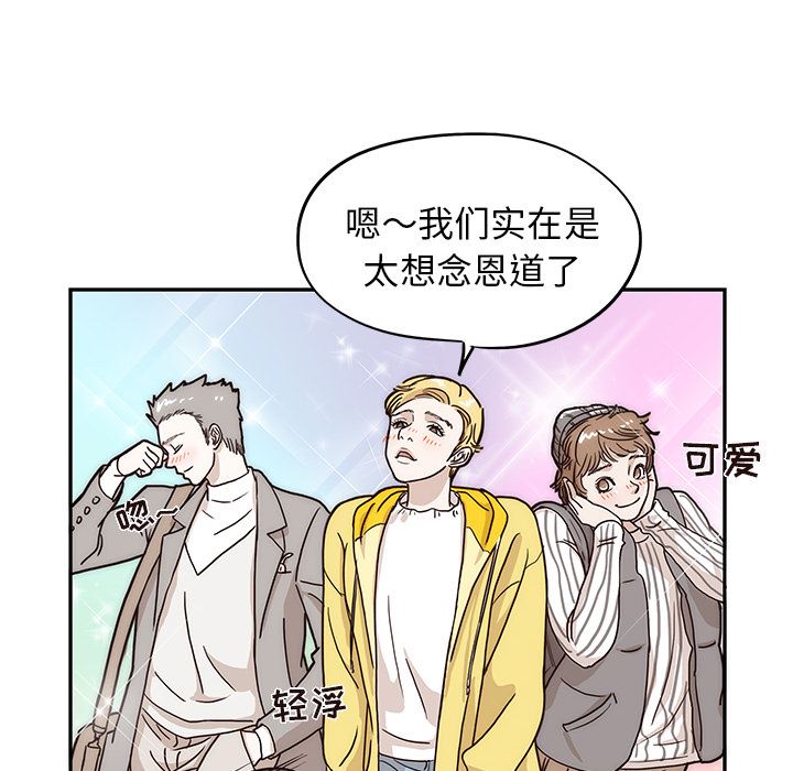 去他的女校：13-21