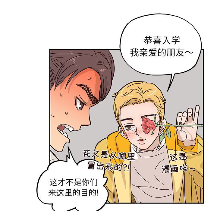 去他的女校：13-23