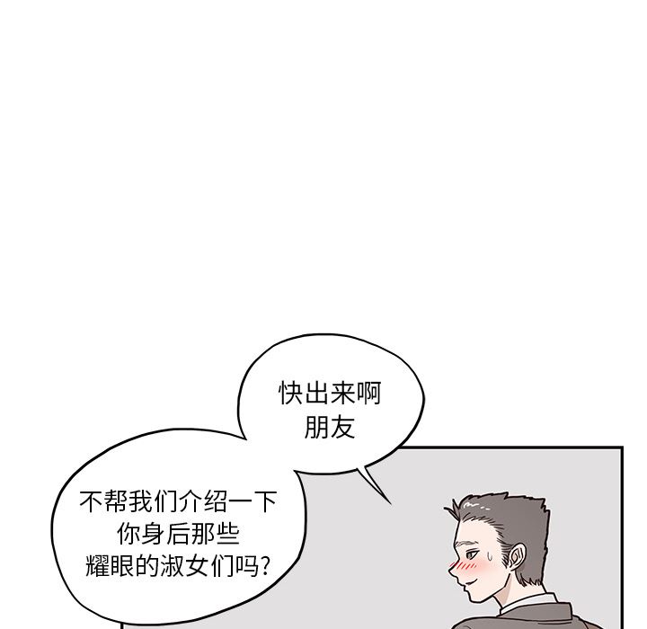 去他的女校：13-27