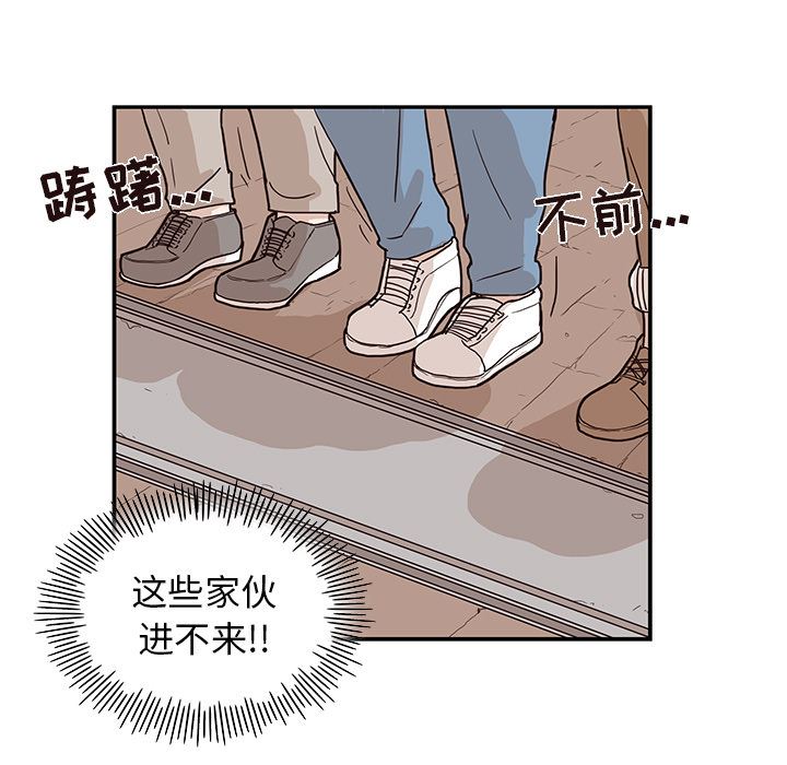 去他的女校：13-30