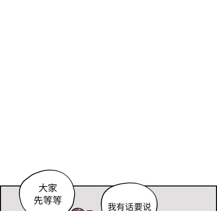 去他的女校：13-34