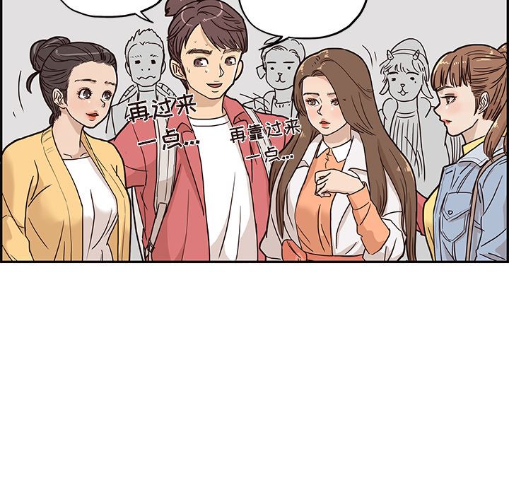 去他的女校：13-35