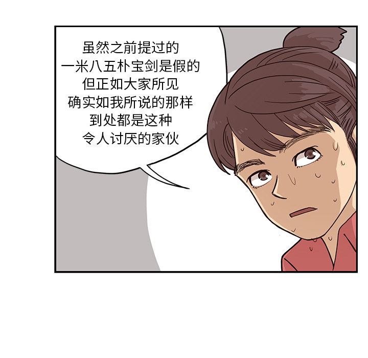 去他的女校：13-36