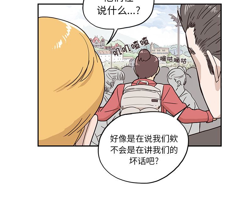 去他的女校：13-39