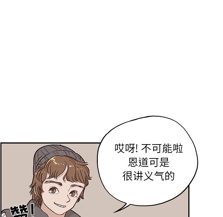去他的女校：13-40