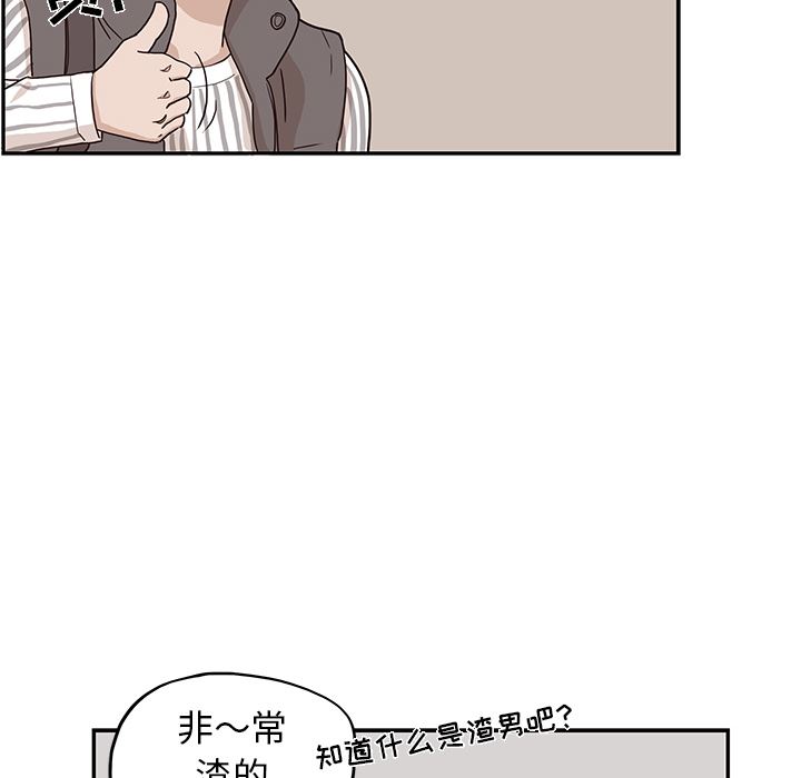 去他的女校：13-41