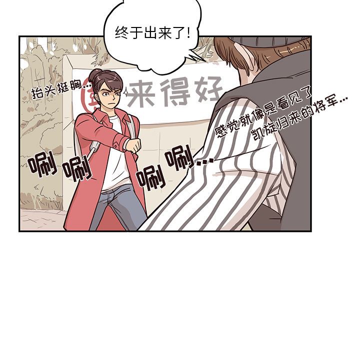 去他的女校：13-48