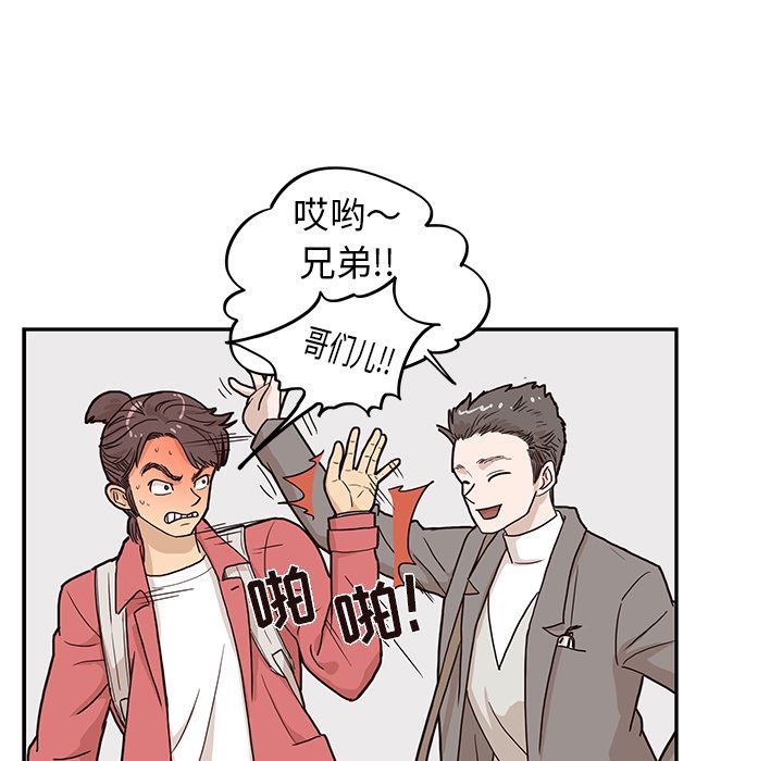 去他的女校：13-50