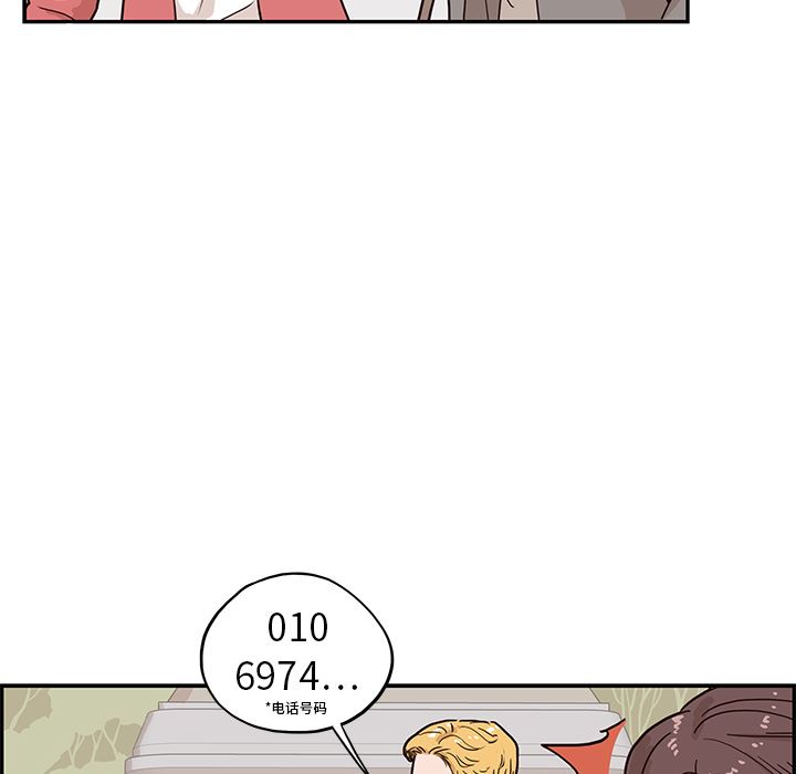 去他的女校：13-51