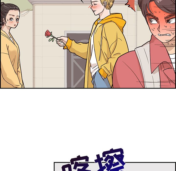去他的女校：13-52