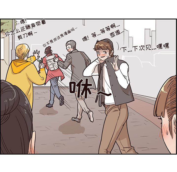 去他的女校：13-54