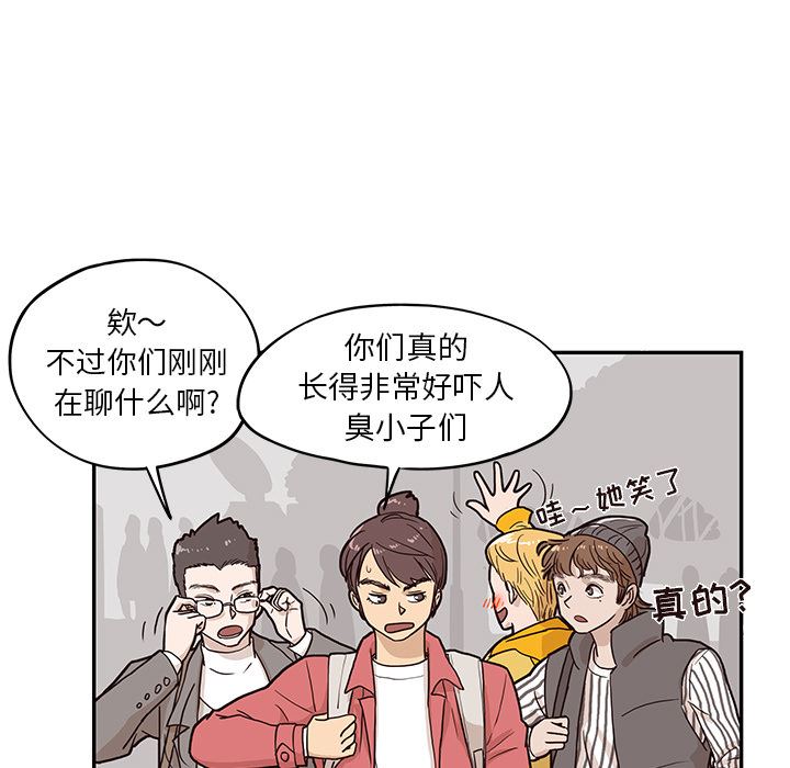 去他的女校：13-60
