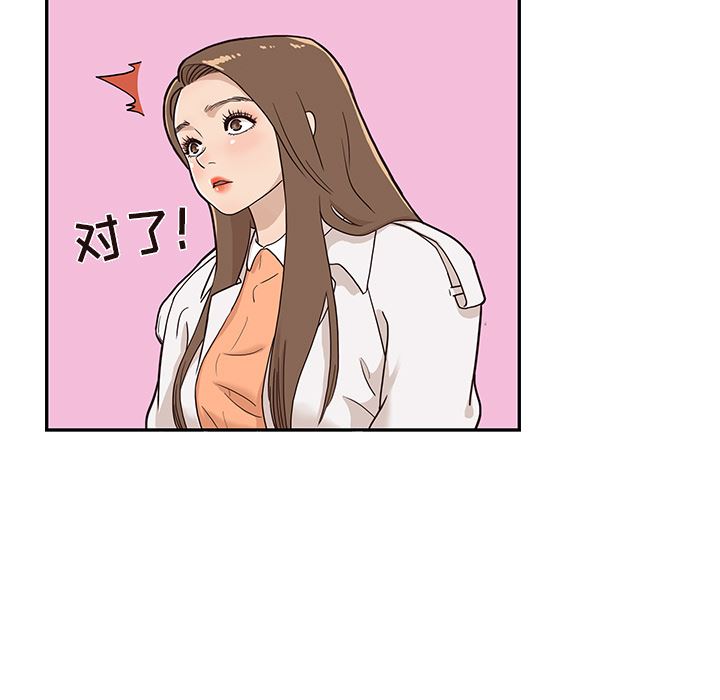 去他的女校：13-62