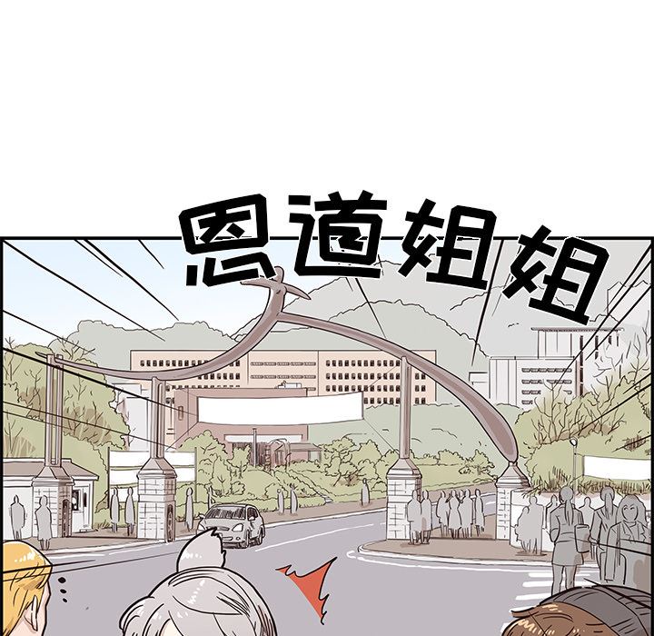 去他的女校：13-63