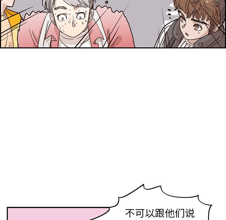 去他的女校：13-64