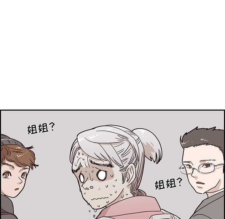 去他的女校：13-66