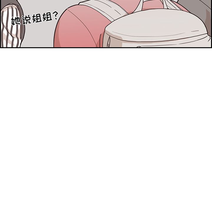 去他的女校：13-67