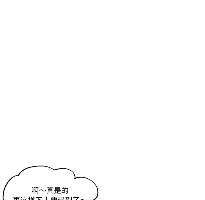 去他的女校：13-68