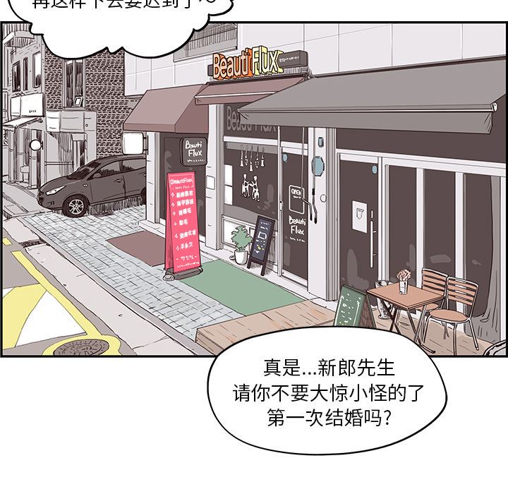 去他的女校：13-69