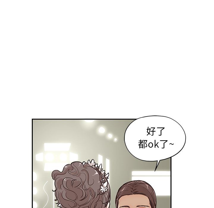 去他的女校：13-70