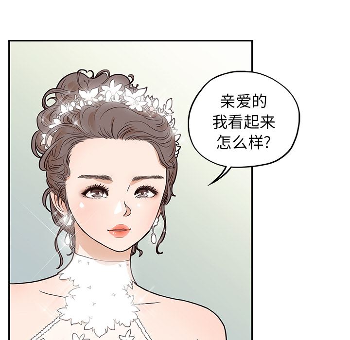 去他的女校：13-72