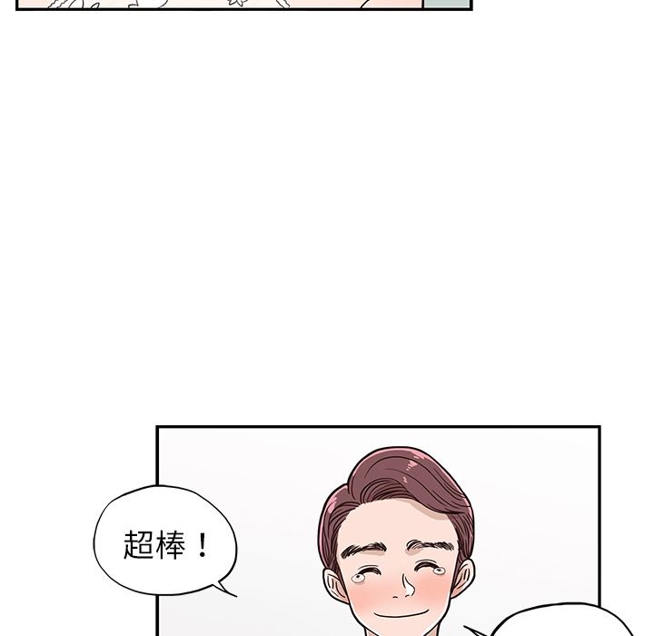 去他的女校：13-73