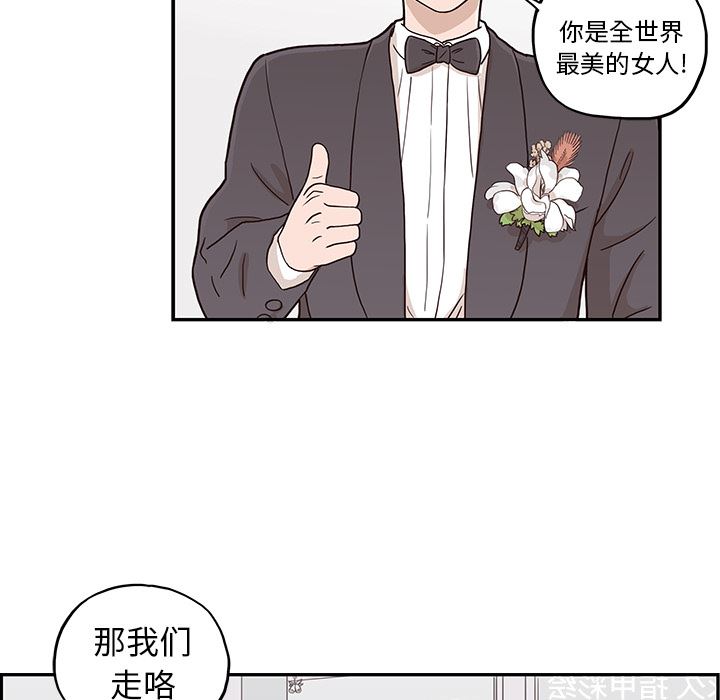 去他的女校：13-74