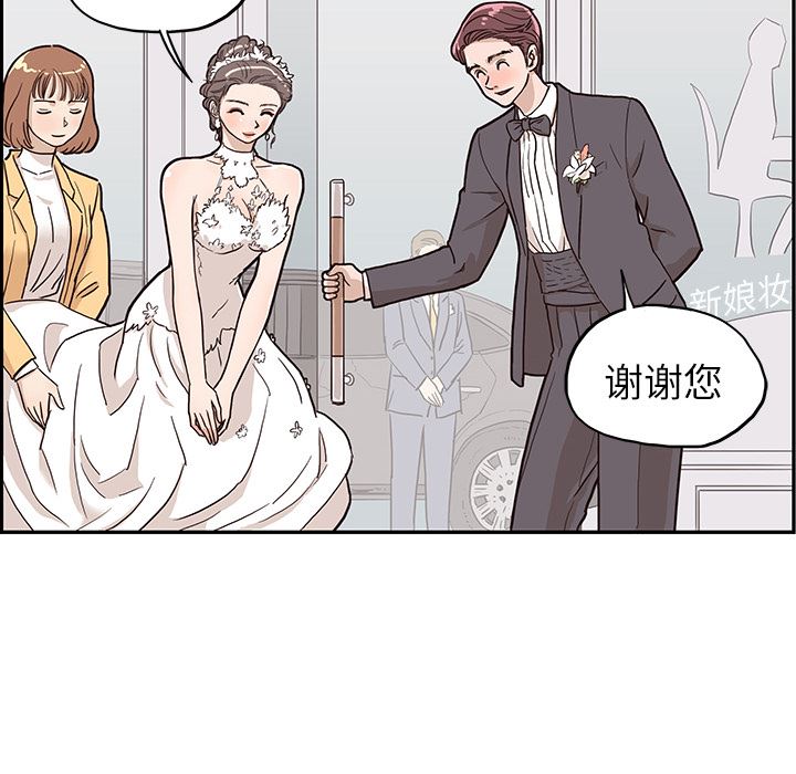 去他的女校：13-75