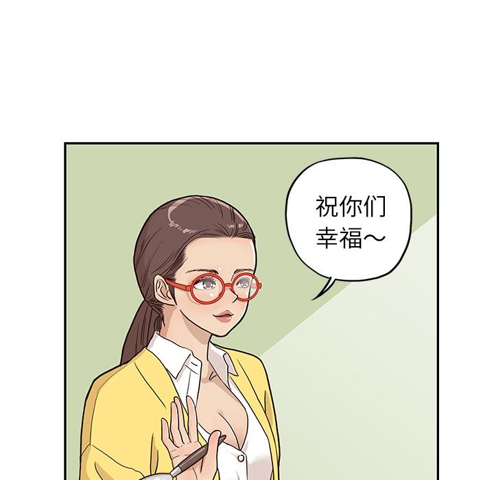去他的女校：13-76