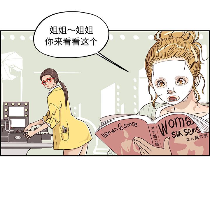 去他的女校：13-78