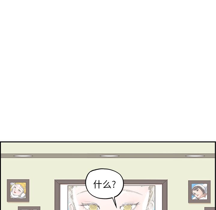 去他的女校：13-79